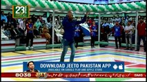 Jeeto Pakistan Main aya Asa Dancer , jis se sab ne haar mani - Must Watch