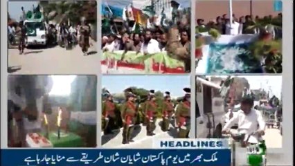 NewsONE Headlines 9PM | 23 March 2018