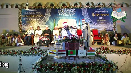 TILAWAT E QURAN BY SHEIKH AHMED AL AZHARI