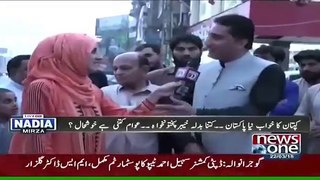 PMLN's Vice President KP Arbab Khizar Hayat Gets Embarrassed by Public when He Challanged Nadia Mirza To Ask Anyone Who Will They Vote For