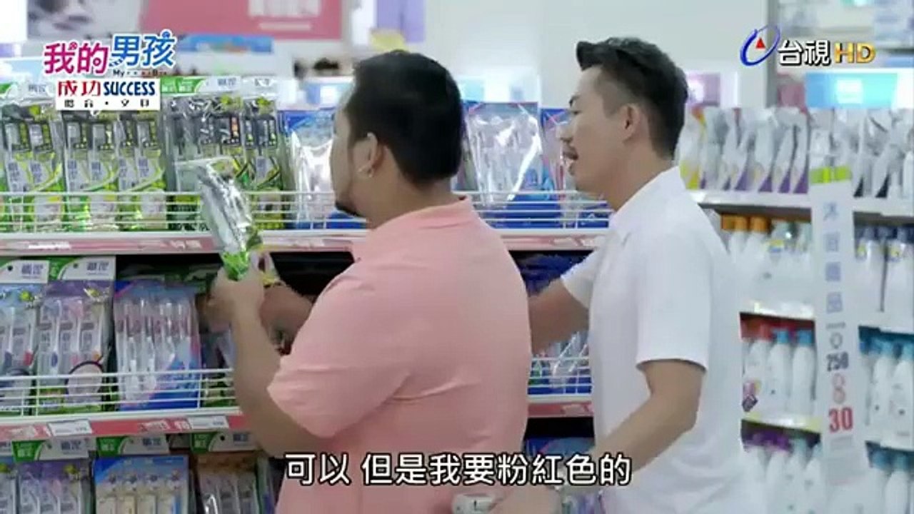 我的男孩 13-1