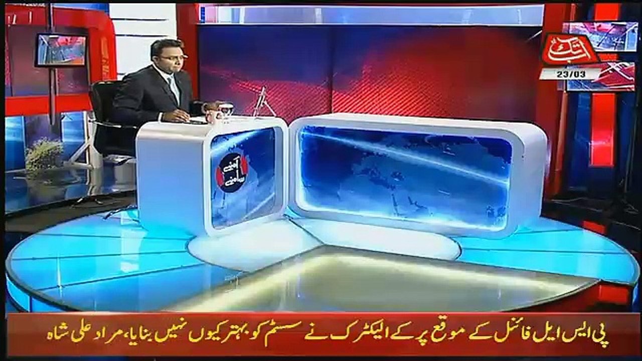 Aamne Saamne – 23rd March 2018