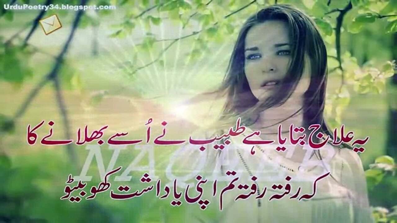 Heart Touching Indian Urdu Sad Song Heart Broken Hindi Sad Song Painful  Indian Sad Song Urdu Poetry, image size:1280x720
