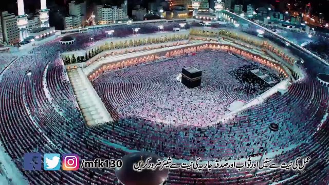 Khabees Rooh Aur Naik Rooh part 2-Maulana Tariq Jameel 2018