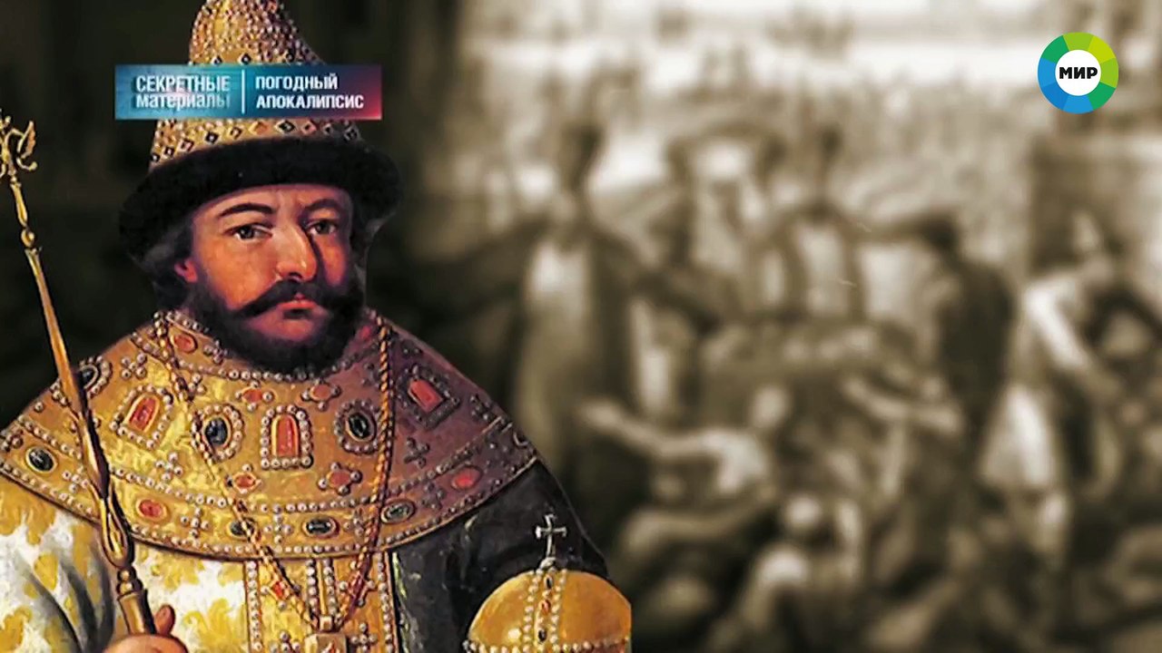 Секретные материалы. Погодный апокалипсис FHD