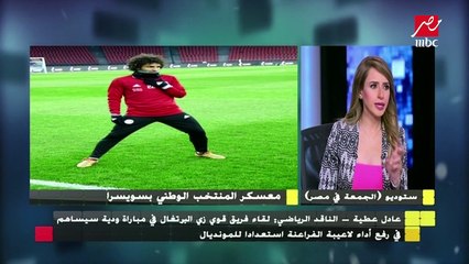 الناقد عادل عطية هذا اللاعب هو القادر على إيقاف خطورة رونالدو