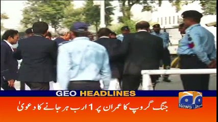 Geo Headlines - 11 PM - 23 March 2018
