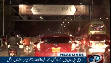 NewsONE Headlines 11PM | 23 March 2018