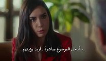 مسلسل إمرأة مترجم للعربية – اعلان الحلقة 22