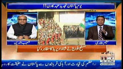 Taakra on Waqt News - 23rd March 2018