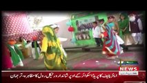 City Buzz On Roze Tv – 23rd March 2018