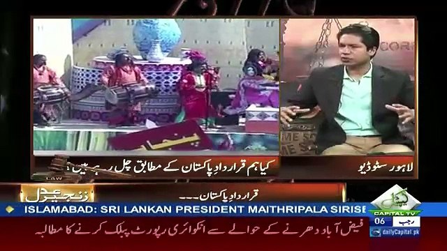 Zanjeer-e-Adal on Capital Tv – 23rd March 2018