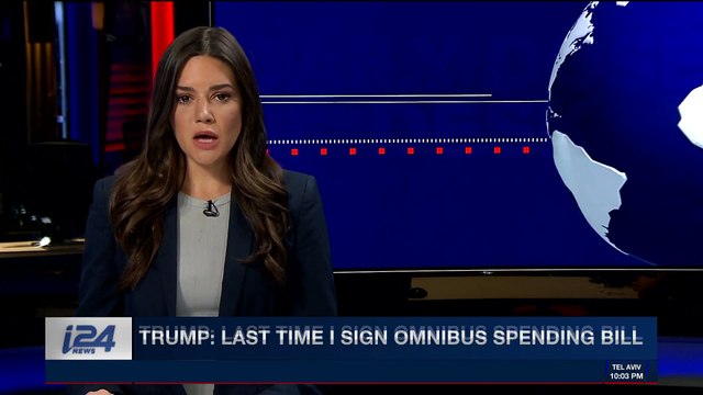 i24NEWS DESK | U.S. Senate passes bill to freeze PA aid | Friday, March 23rd 2018