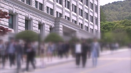 내년 대입 정원 남아돈다...2년 뒤 9만6천 명 초과 / YTN