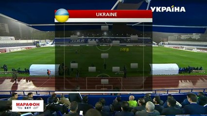 23-03-2018 - Ukraine 1-1 Saudi Arabia (FRIENDLY)