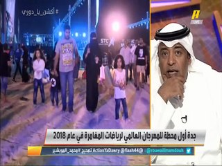 #وليد_الفراج: ما هو موقف الأباء الرافضين لفكرة ممارسة أبنائهم للرياضة عندما يكون سعر انتقال أبنه بالملايين؟