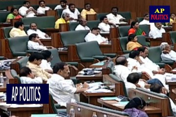 AP Assembly Budget Session-CM Chandrababu-AP Politics
