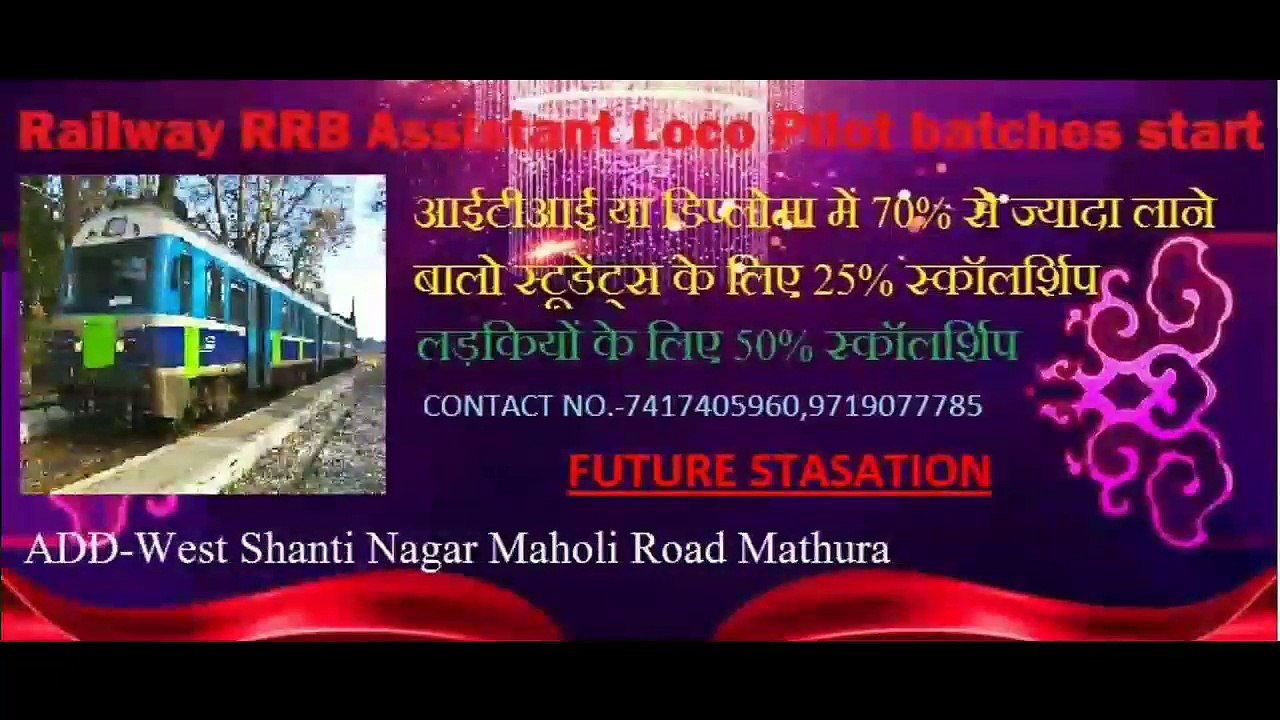 राजस्थान में इन पदो पर निकली भरतिया