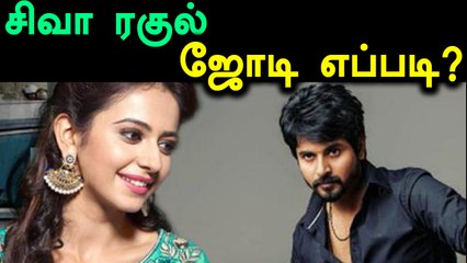 சிவகார்த்திகேயனுடன் ஜோடி சேரும் முன்னணி நடிகை! #SK13