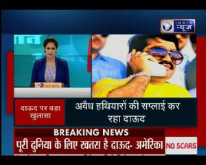 दाऊद इब्राहिम पर बड़ा खुलासा, मेक्सिको में ड्रग्स का कारोबार, इंडिया के दावे को अमेरिका ने भी माना