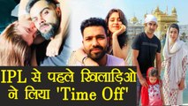 IPL 2018 : Virat Kohli, Rohit Sharma , Gautam Gambhir enjoy time off with family | वनइंडिया हिन्दी