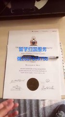 毕业证成绩单+认证Q微2637859758办理加拿大阿尔伯塔大学UA毕业证成绩单学历认证University of Alberta