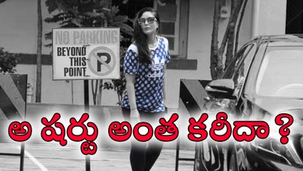 Kareena Wears Cotliest Shirt For Gym Purpose