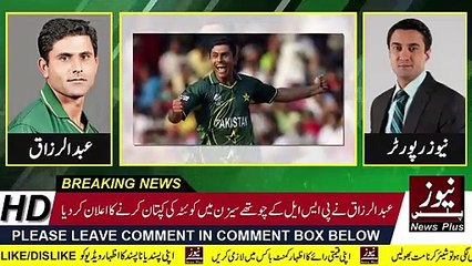 Abdul Razzaq Join Quetta Gladiators as a Captain For PSL 4 In 2019