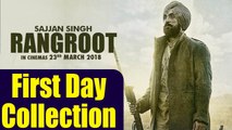 Sajjan Singh Rangroot First Day Box Office Collection: Diljit Dosanjh | FilmiBeat