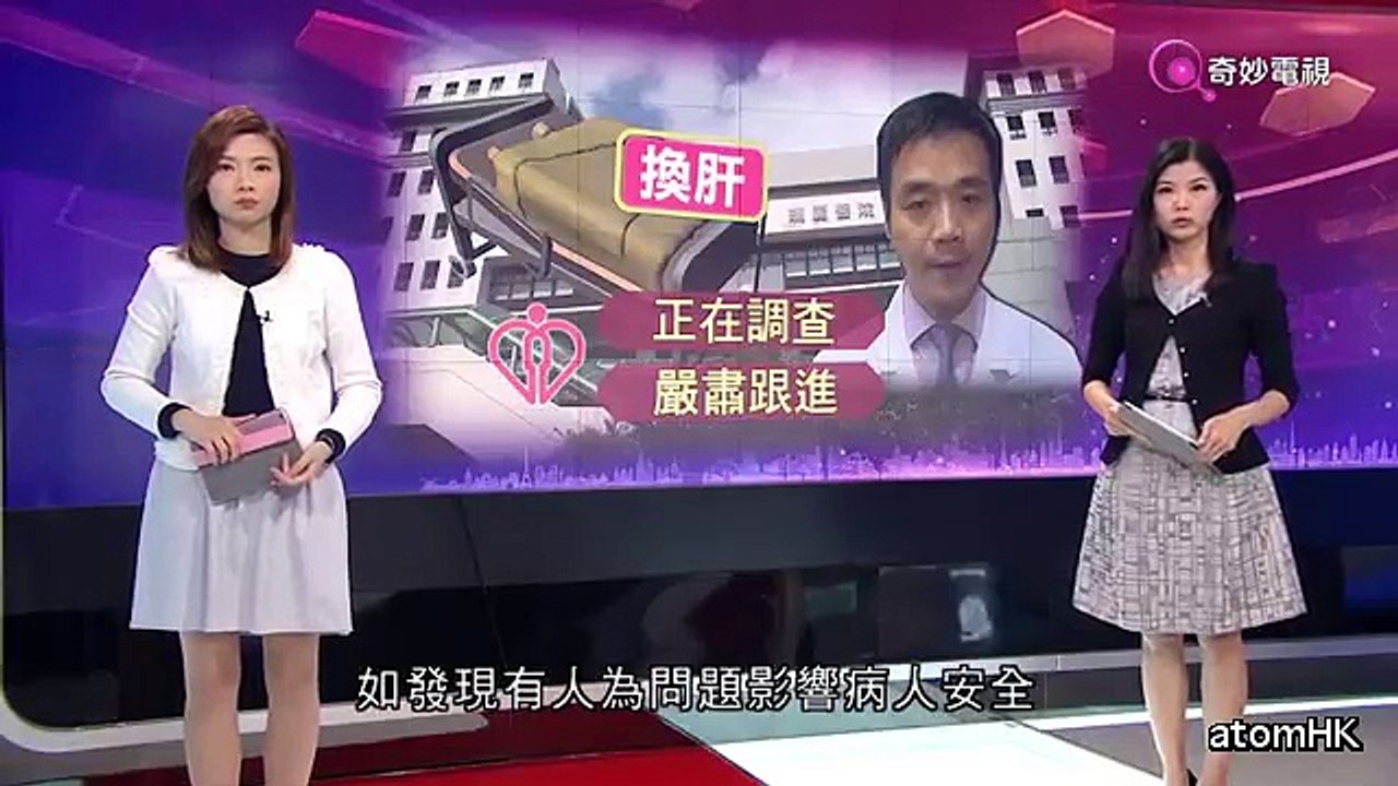 【肉隨砧板】手術途中失蹤三小時 吳國際去私院搵真銀 盧寵茂盲撐『無可厚非』