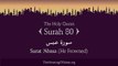 Quran- 80. Surat Abasa (He Frowned)- Arabic and English translation HD