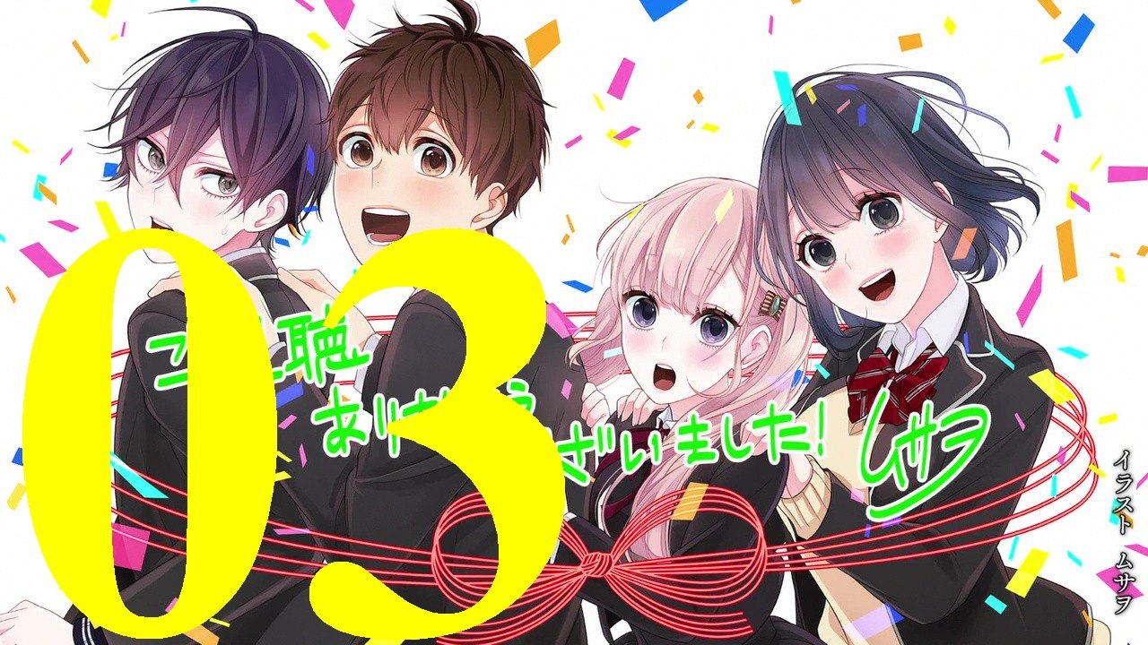 [TOP Anime 2018] KOI TO USO (tình yêu bị ngăn cấm) [Ep 3/12] - Thuyết Minh & Việt Sub