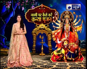 जानिए कल रामनवमी पर कैसे करें कन्या पूजा और कैसे मां महागौरी का संतान प्राप्ति यंत्र आपकी गोद भरेगा