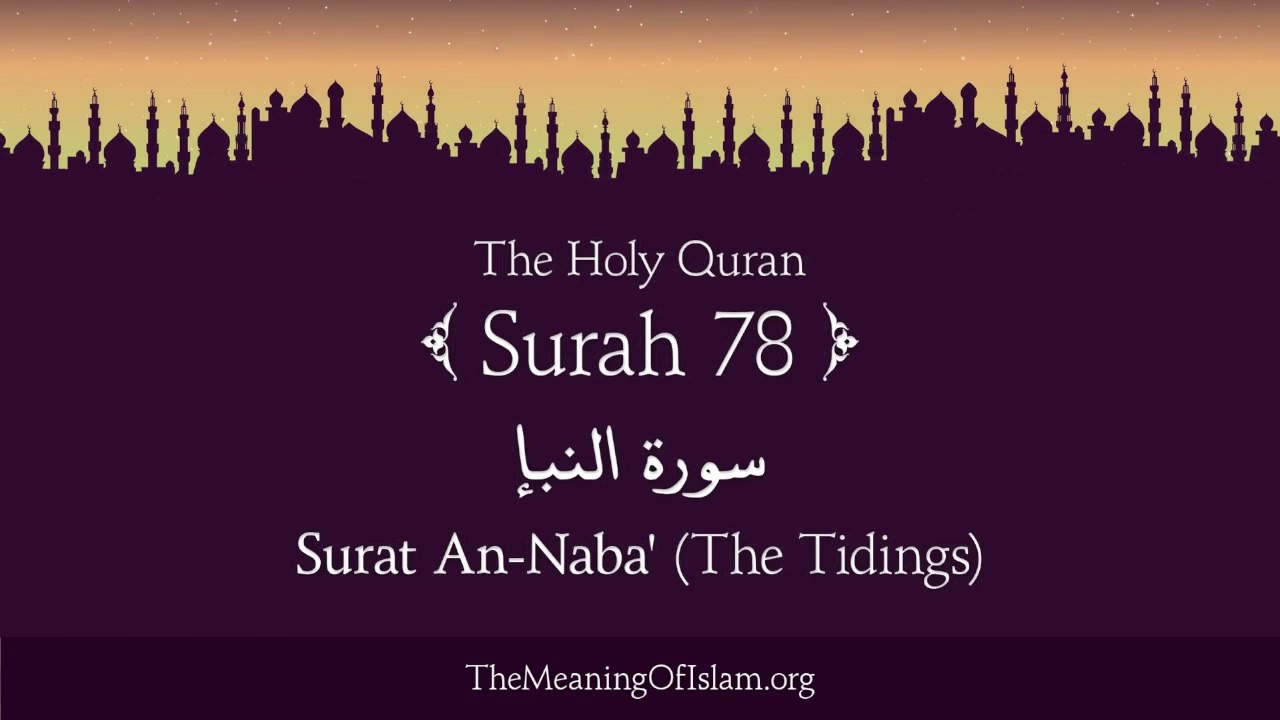 Quran- 78. Surat An-Naba (The Tidings)- Arabic and English translation HD