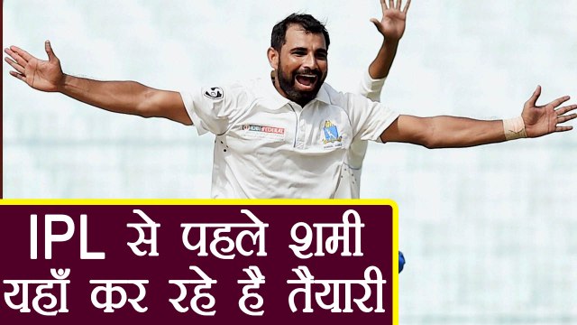 IPL 2018 : Mohammed Shami reach Dehradun to practice for IPL| वनइंडिया हिन्दी