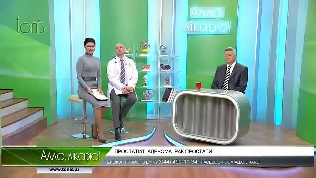 Простатит у мужчин признаки. Профилактика простатита у мужчин. Как лечить простатит у мужчин