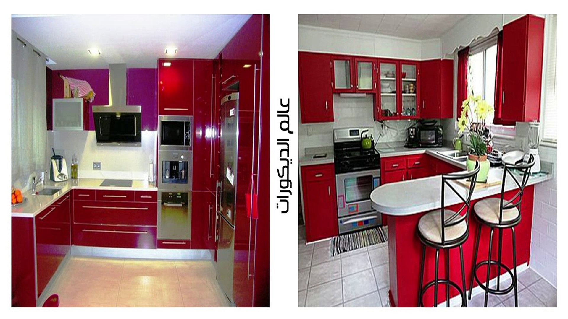 أحدث 80 تصميم لمطابخ الوميتال بدرجات اللون الأحمر الفاتح