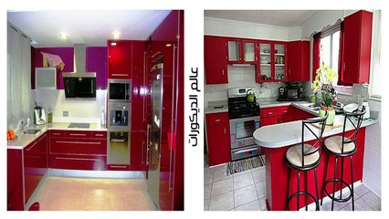 أحدث 80 تصميم لمطابخ الوميتال بدرجات اللون الأحمر الفاتح المجموعه الثانيه فيديو dailymotion