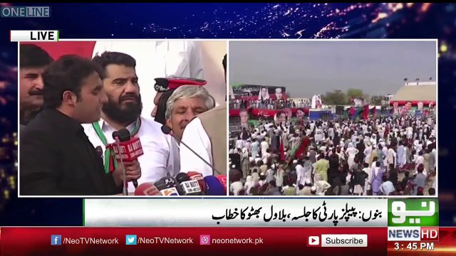 Bilawal Bhutto Zardari addressing ceremony - 24th March 2018