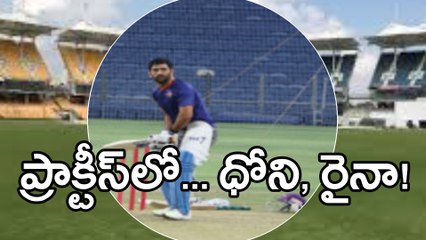 Video herunterladen: Ms Dhoni and Suresh Raina Practice For IPL