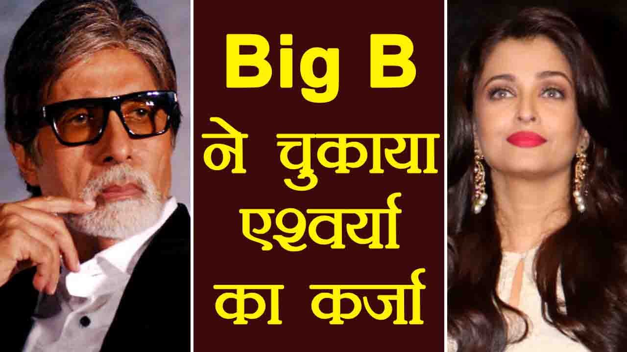 Amitabh Bachchan pays all money that he borrowe...