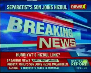 Hurriyat Chief Muhammed Ashraf Serai's son Junaid joins Hizbul Mujahideen