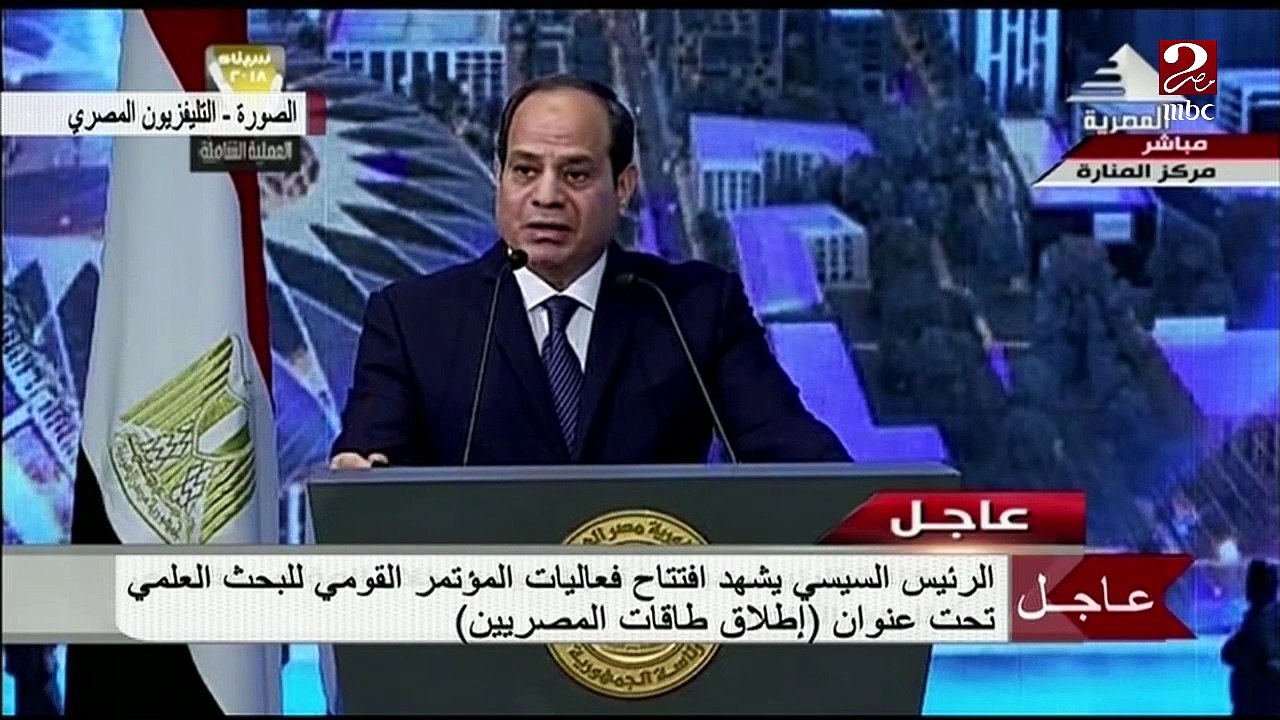 الرئيس السيسي :"الثقة تتأكد فقط عندما نستطيع أن ننظم جهودنا خاصة أن مصر بها همم هائلة"