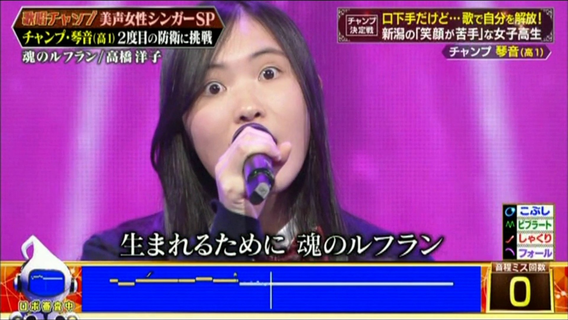 魂のルフラン Japaneseclass Jp