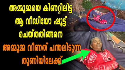 ആ സെല്‍ഫി ദുരന്തം സൃഷ്ടിച്ചത് ഇങ്ങനെ | Filmibeat Malayalam