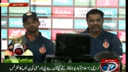 Islamabad United captain JP Duminy press confernce