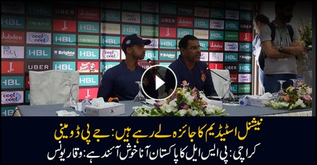 Islamabad United captain says observing playing conditions at Karachi's National Stadium