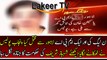 Sad Incident Happened With Another PMLN MPA In Lahore