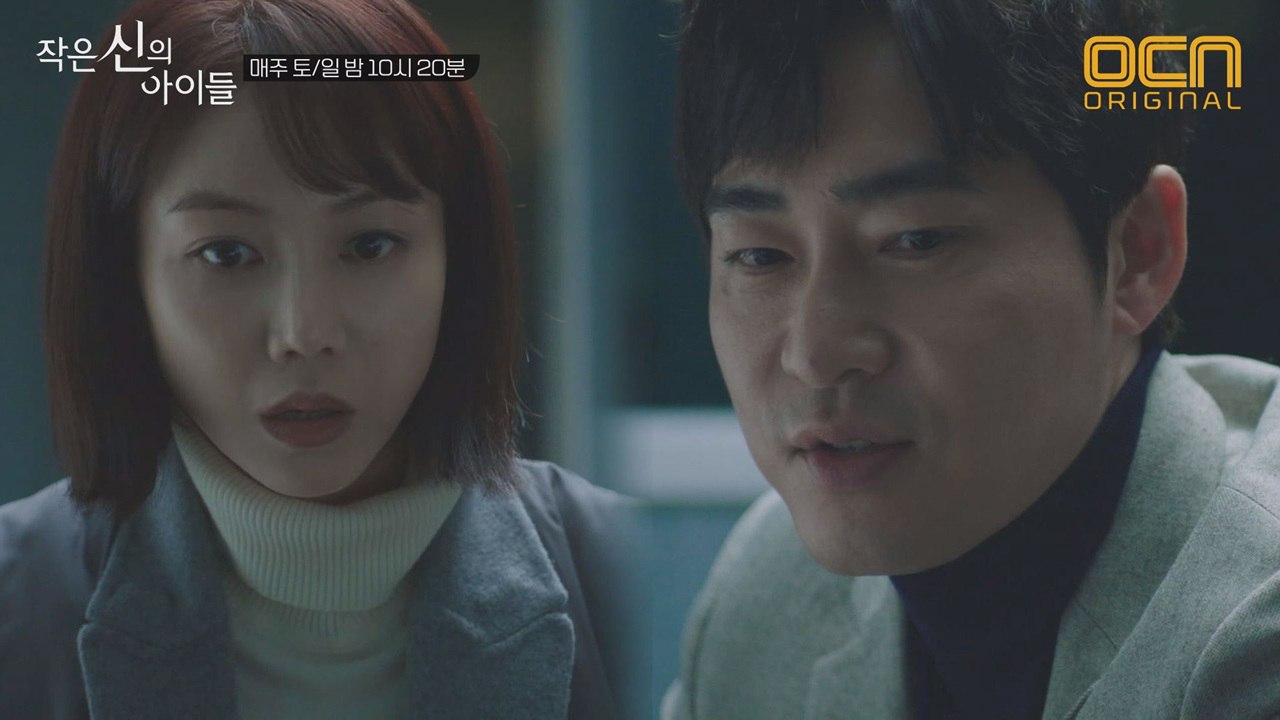※결정적 단서※ 천국의 문 복지원과 이효정의 관계를 알아낸 강지환