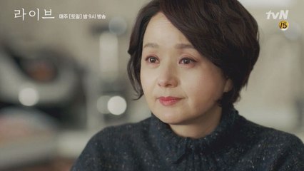 배종옥이 이혼을 결심한 이유